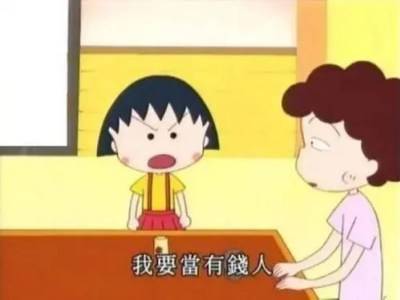 怎么白手起家赚钱(什么都不懂的小白如何白手起家赚钱)
