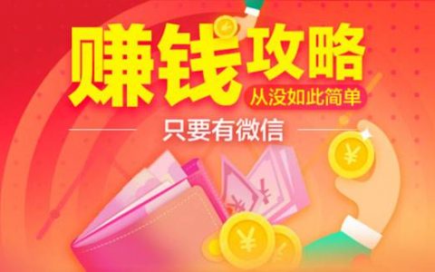 手机玩哪款游戏赚钱最多(没想到打游戏也可以月入过万)