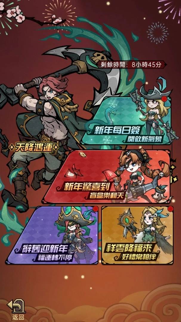 《魔镜物语》二创活动人气票选火热进行中 新年萝莉「桃乐丝」登场