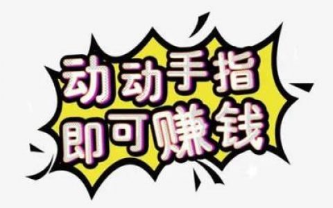 游戏赚钱平台有哪些(网上玩游戏赚钱的平台哪家强)
