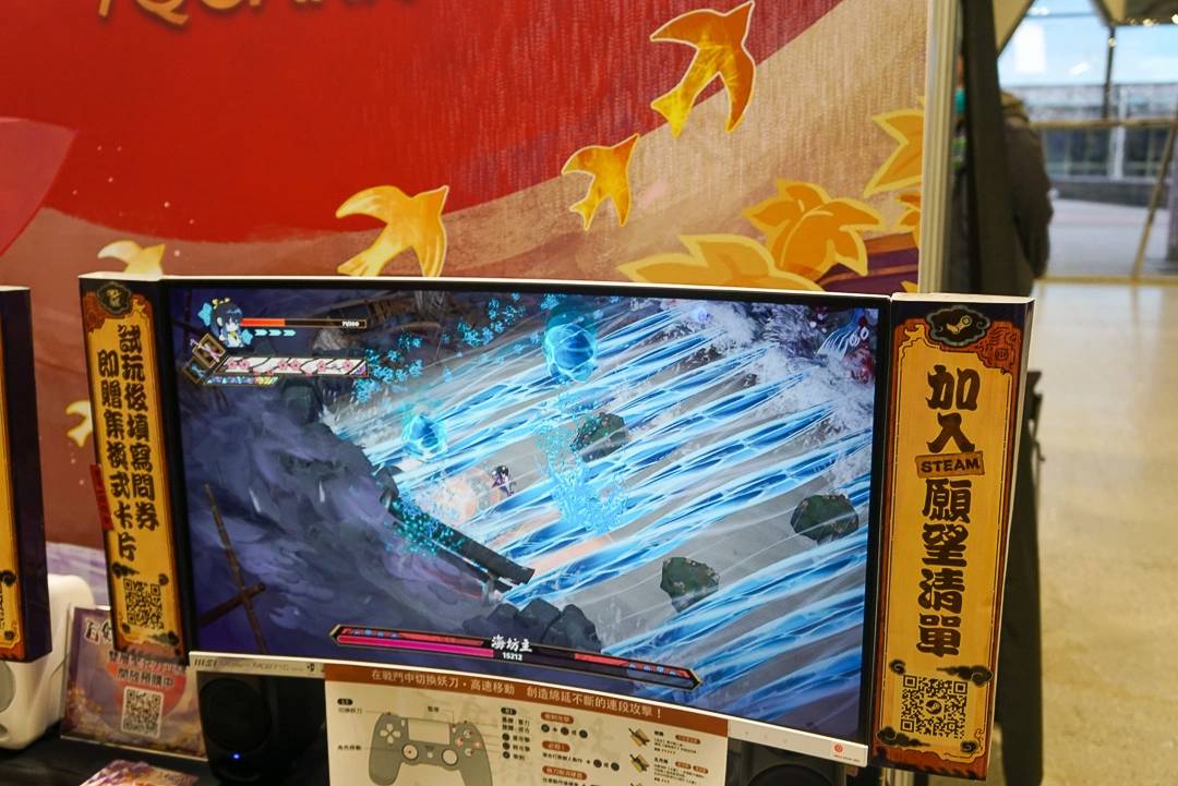 《百剑讨妖传绮谭》 G-Eight 开放Boss「海坊主」挑战，体验搭配妖刀连携居合斩伤害