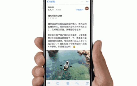 iPhone 手势操作技巧教学，14 招必学超实用手势设定密技攻略