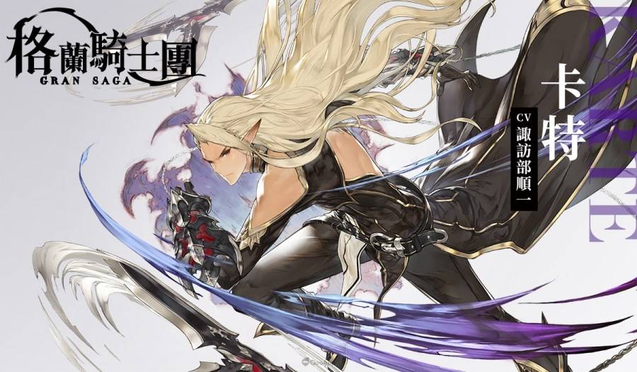 2022 12 09gransaga 09