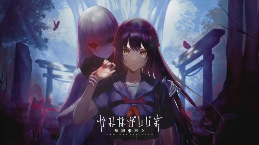 非对称线上恐怖动作游戏《神流岛~轮回的巫女~》正式发表！ 少女在未知岛屿对抗邪神