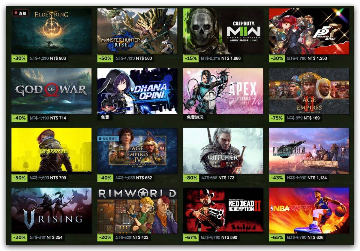 Steam 游戏冬戏特卖