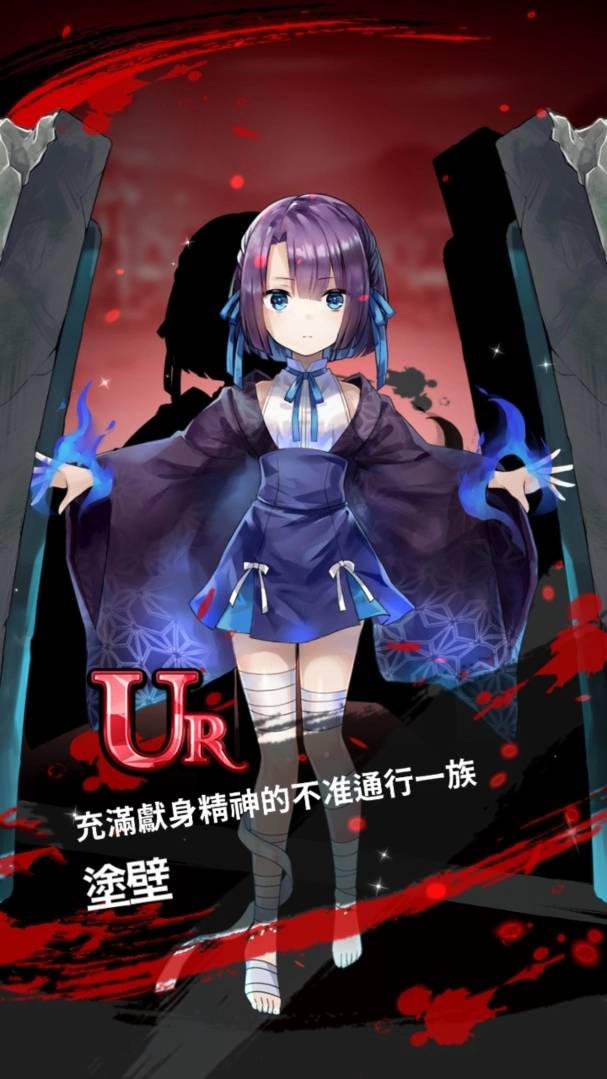 《决战阴阳师》制作人谷直史带来开发花絮:中文版将有新角色登场