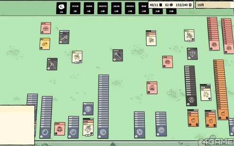 Steam压倒性好评《Stacklands》时光屋等级的生存卡牌佳作！