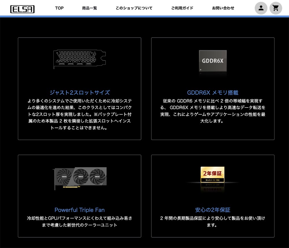 比 NVIDIA 官方还要早一些，日本 ELSA GeForce RTX 4070 Ti Erazor X 网页上线