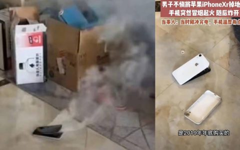 iPhone XR掉地上突然冒烟起火？ 竟是副厂电池惹的祸