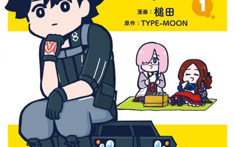 《Fate/Grand Order 搞不懂的藤丸立香》宣布 2023 年短篇动画化