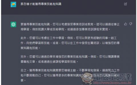 纽约校园宣告禁用ChatGPT AI聊天机器人，认为对学习有负面影响