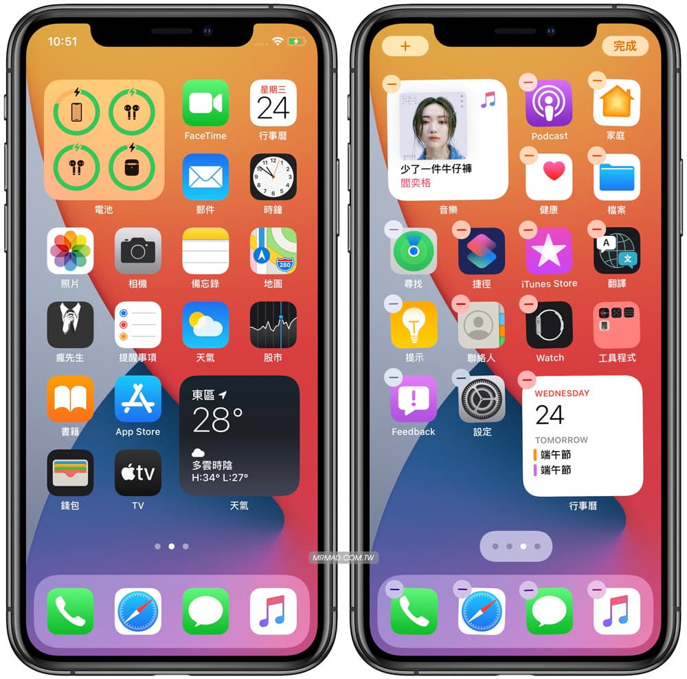 为何iPhone横向显示桌面不会自动旋转？ 揭秘背后关键原因1