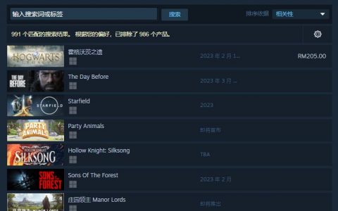 本周Steam销量排行！《Hogwarts Legacy》来到排名第四！