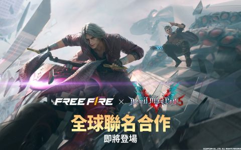 《Garena Free Fire》宣布2023年2月将与《恶魔猎人5》首度合作