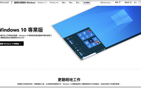 微软将于本月底停止销售 Windows 10 的序号，专业版、家用版都是