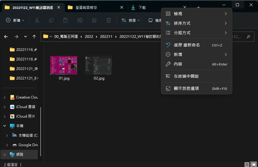 微软将于本月底停止销售 Windows 10 的序号，专业版、家用版都是 - 电脑王阿达