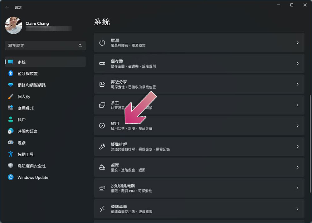 微软将于本月底停止销售 Windows 10 的序号，专业版、家用版都是 - 电脑王阿达