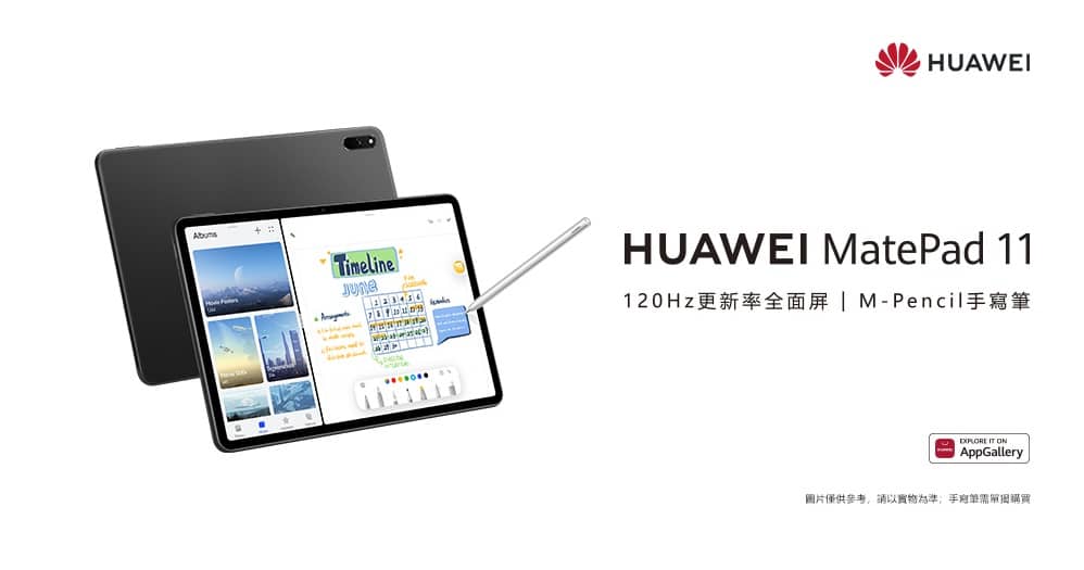光荣特库摩公开“2023 台北国际电玩展”特别节目内容、试玩纪念品与各项活动情报