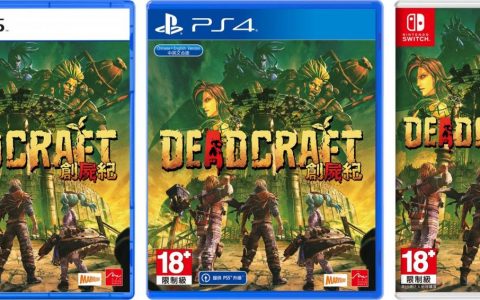 丧尸生存动作游戏《创尸纪》中文实体盒装版将于 2 月 16 日上市