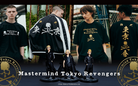 《东京复仇者》X mastermind JAPAN 合作推出全新限量纪念版公仔、潮流服饰
