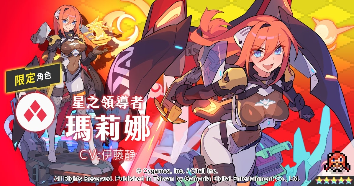 《弹射世界》欢庆日版 2 週年 ─ 系列新活动接连登场、最高 230 抽