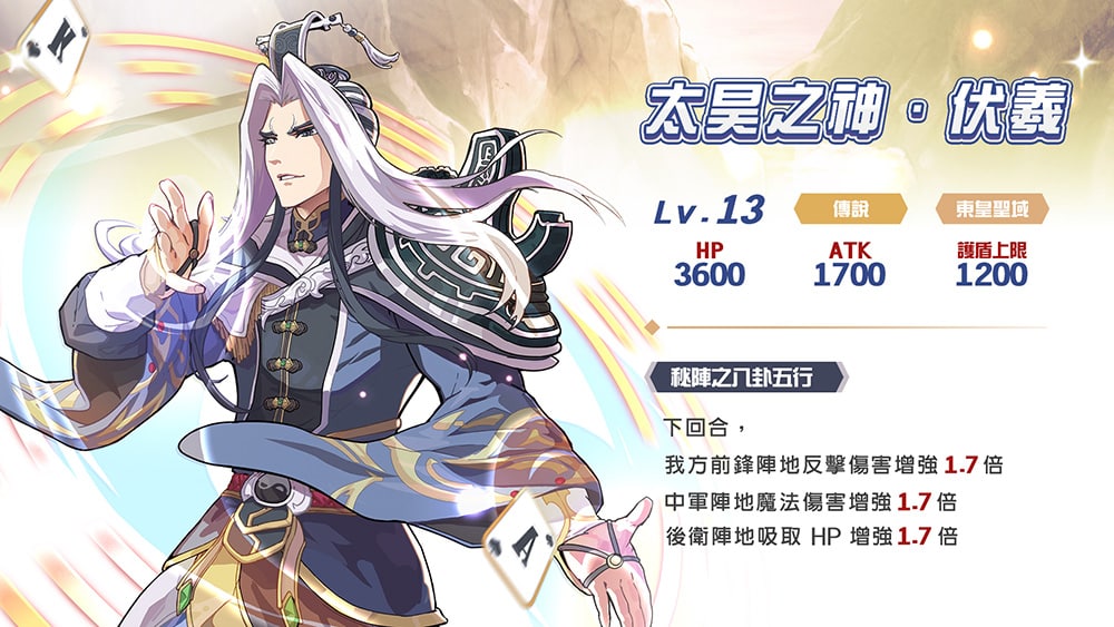《逆转魔卡》将于 1 月 18 日改版