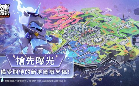 《香肠派对》SS6 宇宙超新星赛季登场