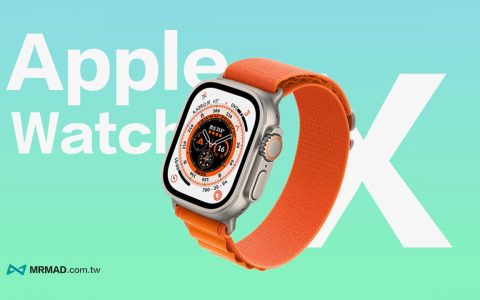 苹果计划推Apple Watch X 庆祝问世10 周年，推出时间遭爆料