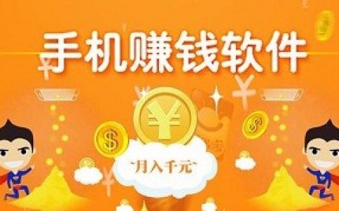 无货源电商怎么赚钱(创业从来都没这么简单)