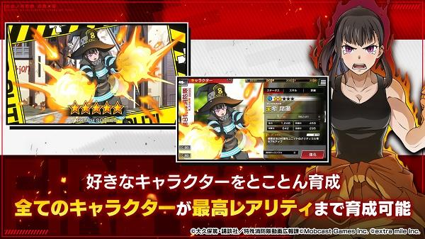 《炎炎消防队：炎舞之章》手游正式开服 全新原创故事 组队对战强敌