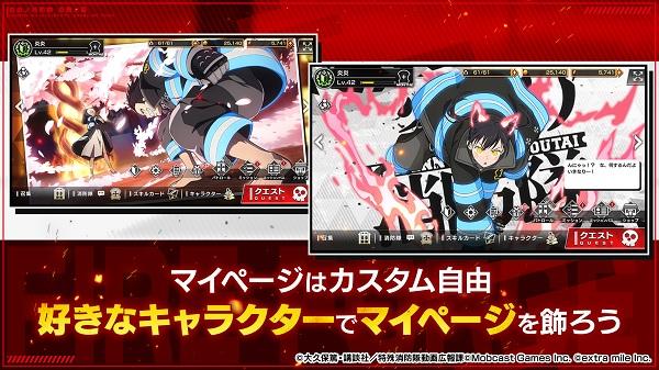 《炎炎消防队：炎舞之章》手游正式开服 全新原创故事 组队对战强敌