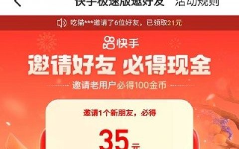 看小说就能赚钱是真的么(到底是否真实可靠)