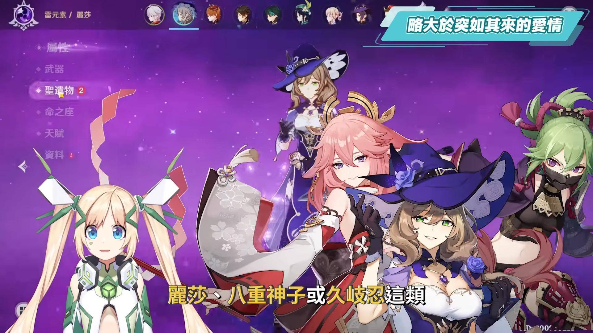 【原神】元素专家?10个成就获取攻略▸第一辑&第二辑全通，用实战更了解元素反应！ 超导|超载|感电|扩散|冻结|融化|超绽放|烈绽放|激化|速拿320原石&名片2张！ ▹璐洛洛◃ - 电脑王阿达