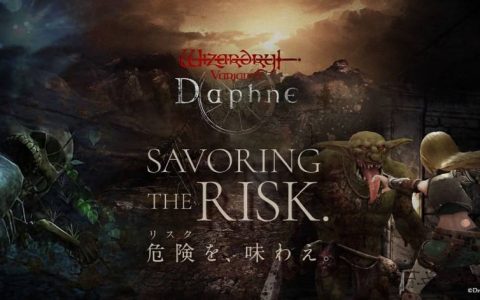 手机游戏《Wizardry Variants Daphne》公开第二弹宣传影片！ 与神秘少女探索危机四伏的深渊