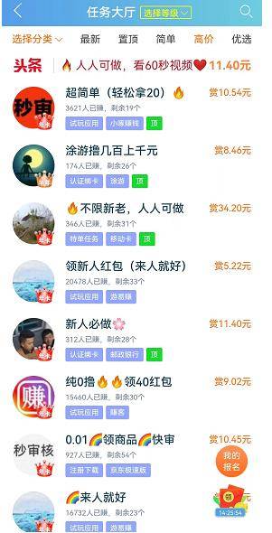 我的烧烤摊赚钱小游戏赚钱是真的么(可以提现多少钱)