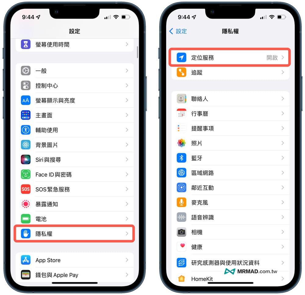 关闭iPhone重要位置功能
