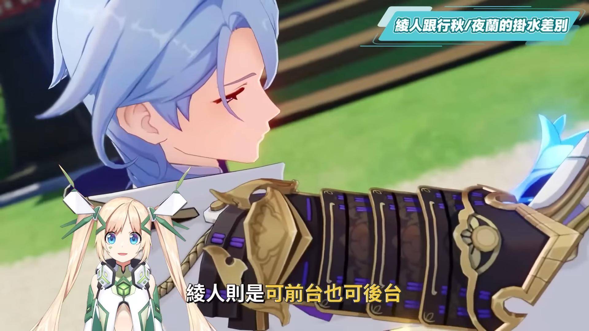 【原神】神里绫人10题复刻Q&A?▸须弥版本前后的主流队伍，普攻/永冻/双水/蒸发你都会组吗？ 波乱月白经津还能给谁用？ 命座与专武抽取优先度？ 和水C达达利亚的差别？ 绽放队实战与输出手法 ▹璐洛洛◃ - 电脑王阿达