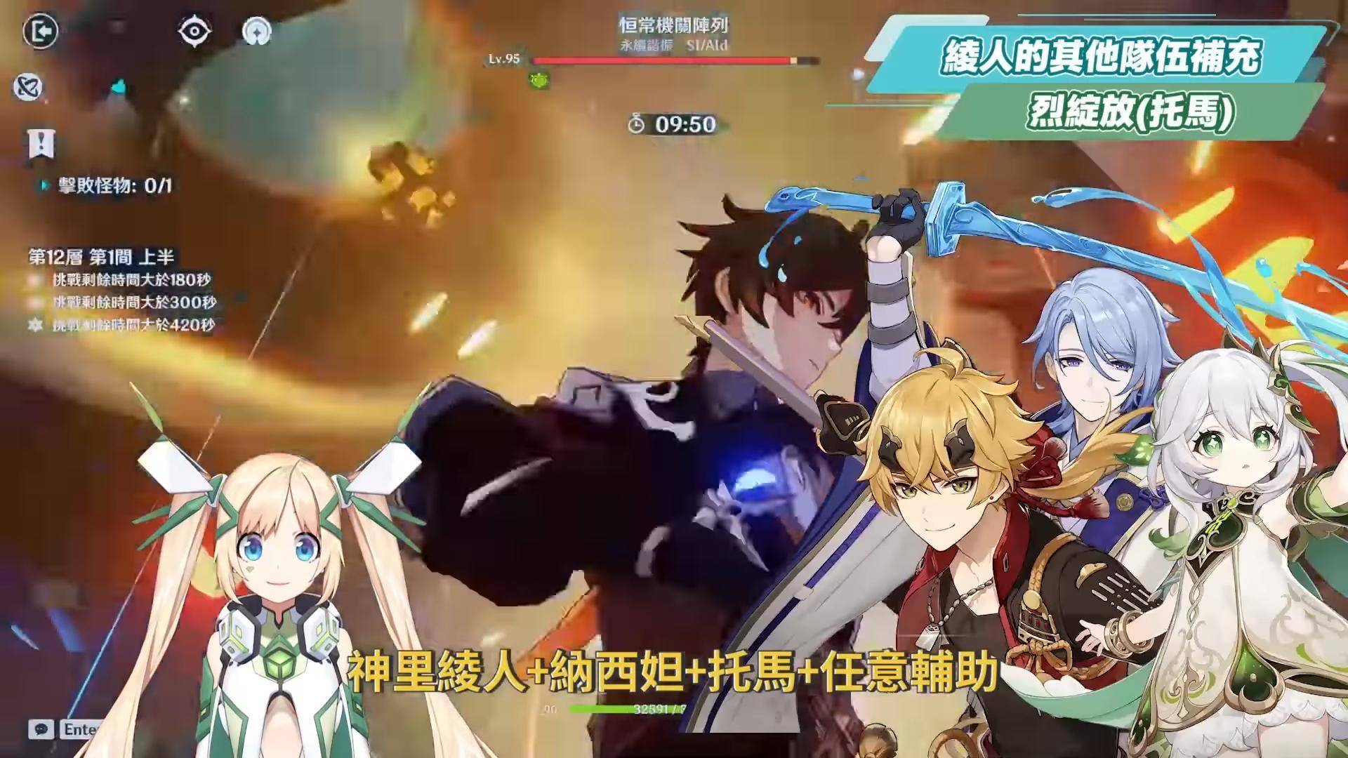 【原神】神里绫人10题复刻Q&A?▸须弥版本前后的主流队伍，普攻/永冻/双水/蒸发你都会组吗？ 波乱月白经津还能给谁用？ 命座与专武抽取优先度？ 和水C达达利亚的差别？ 绽放队实战与输出手法 ▹璐洛洛◃ - 电脑王阿达