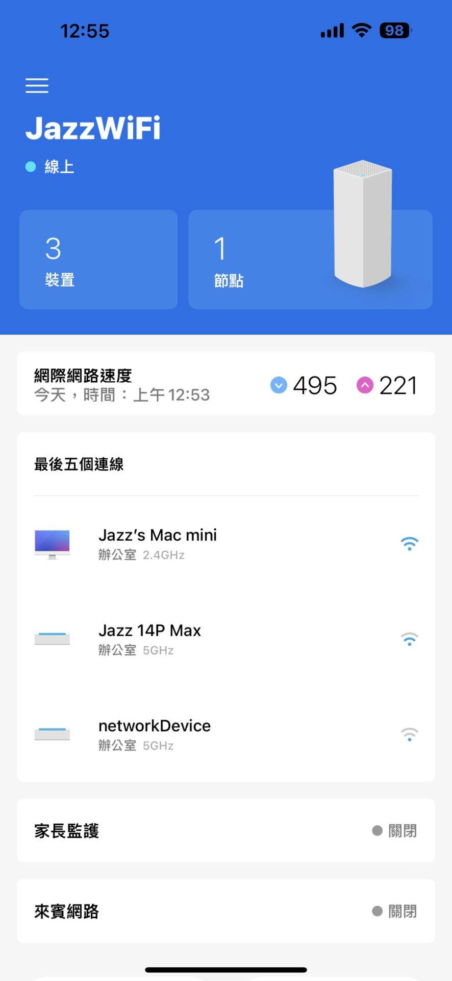 Linksys Atlas 6 Hero AX3000 开箱实测：平价简约好用的 Mesh 双频路由器！