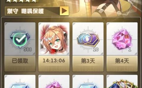 《进化物语》双平台正式上市，释出上市狂欢活动