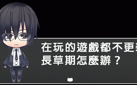 【猫咪学园】《紫月诗篇：依存理论》Matthiola Reverie Verse 农场养成游戏 正式版本发布！