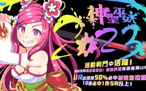 庆贺新年 《魔法少女 I am Magicami》第 13 位新角色「露克丝莉雅」登场