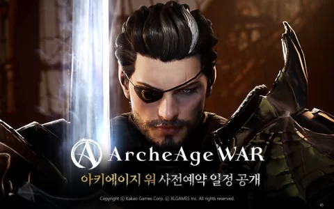 《ArcheAge War上古世纪：大战》韩国事前登录 1/11 正式启动