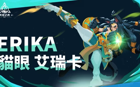 《火炬之光：无限》1/12 破灭的黑帆赛季登场，释出多样前瞻内容