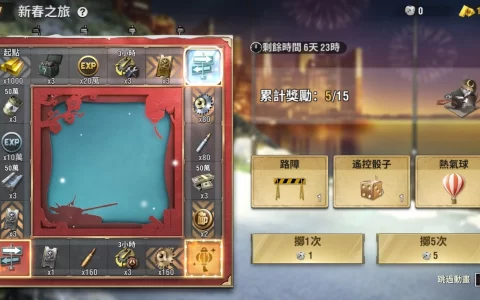 《战火勋章》新春福利活动豪礼大放送，即刻登入限时抢红包