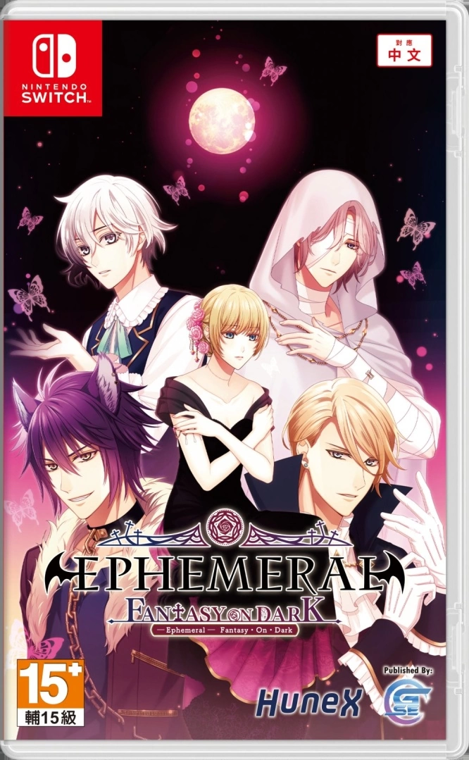 《闇之眷属 -Fantasy on Dark-》中文版上市，预购及限量版特典实物图正式公开