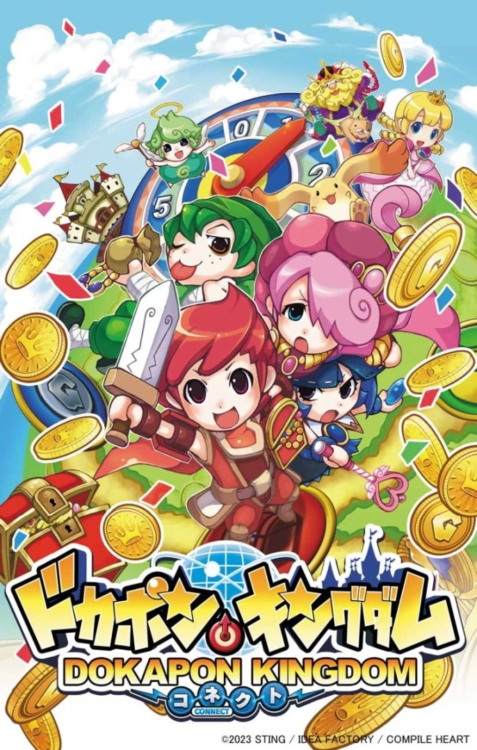 友情破坏超乱来 RPG 风桌游对战《Dokapon Kingdom Connect 多卡波王国：链接》发售日决定