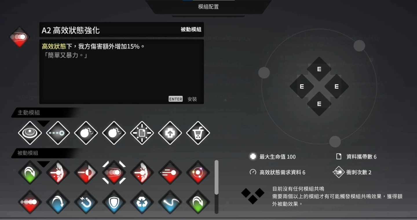 弹幕动作《最后指令》Switch 版今日发行！ 打倒 Boss 揭开程序世界秘密