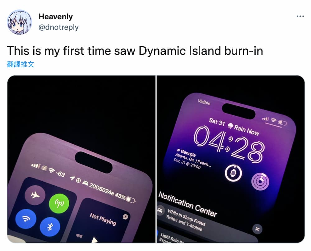 多位用户遇到 iPhone 14 Pro 动态岛烙印和苹果官方解法