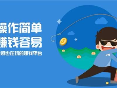 悬赏平台哪个免费发布任务(让发布悬赏任务进入免费时代)